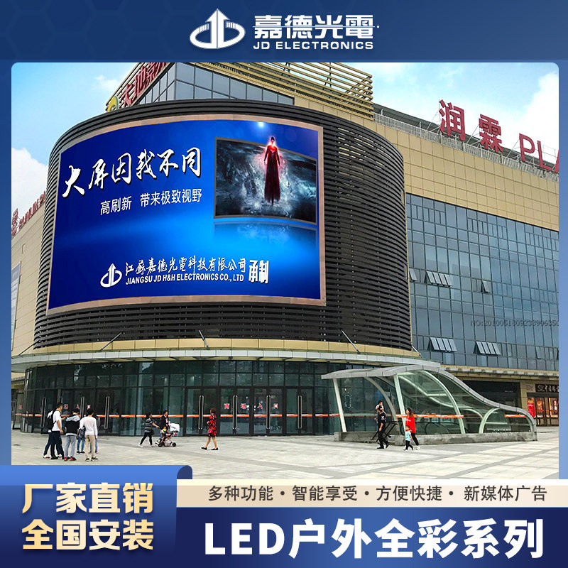 沈阳led显示屏公司哪家好（沈阳led显示屏公司简介）