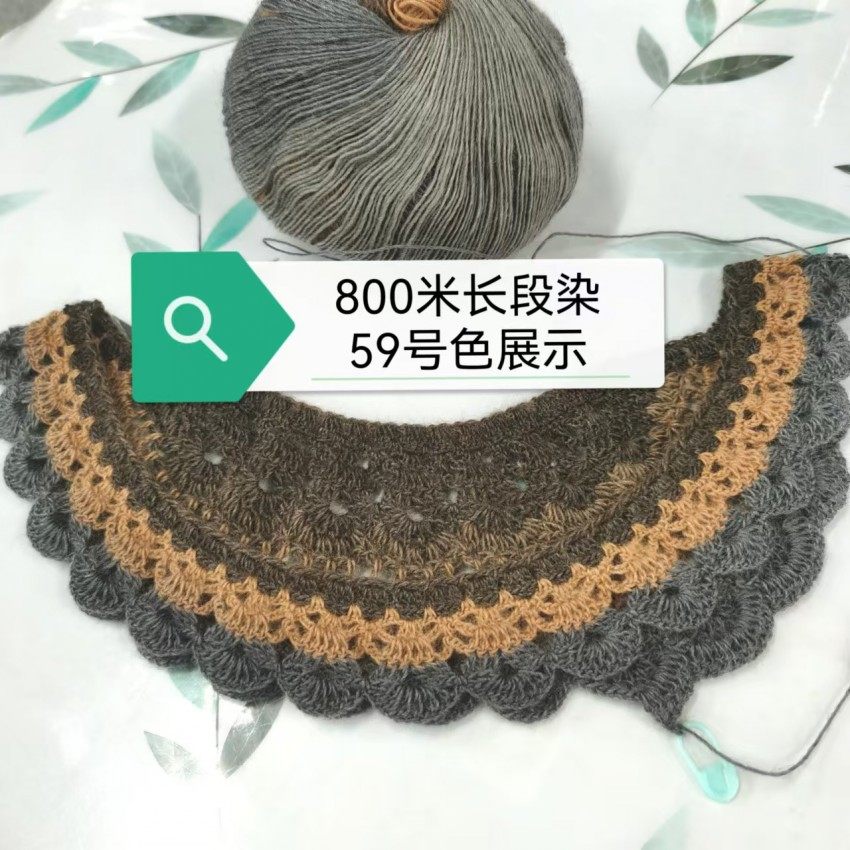 800米长段染细羊毛线毛蕾丝线一团2两披肩帽 围巾有帽视频2团包邮