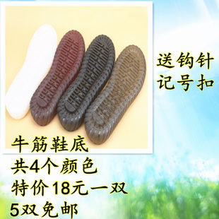 手工編織春秋拖鞋 新款 涼鞋 PVC馬丁鞋 防滑耐磨 水晶牛筋鞋 底