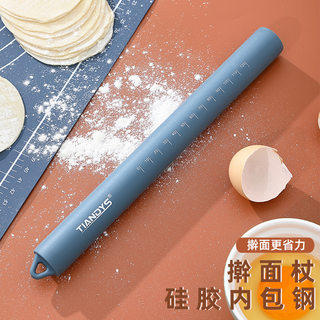 家用食品级硅胶擀面杖带刻度 一体全包硅胶不粘擀面棍饺子皮工具