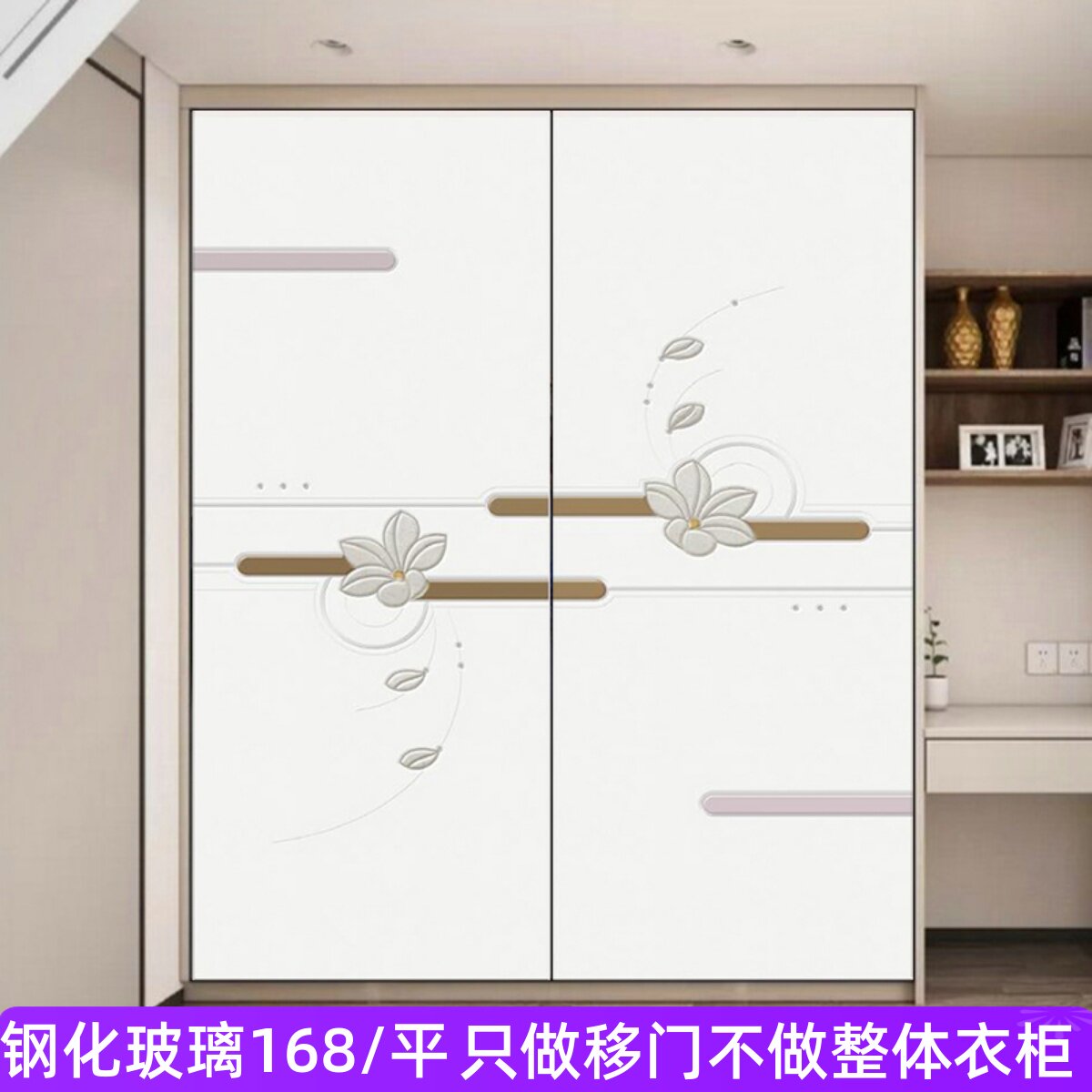 简约大衣柜门拉门定制网红移门订做衣柜拉门实木柜门钢化玻璃门