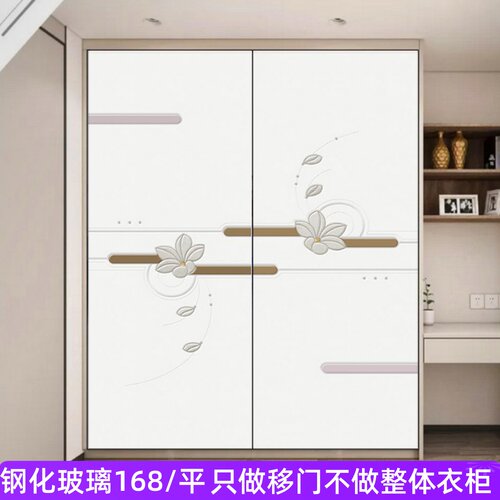 简约大衣柜门拉门定制网红移门订做衣柜拉门实木柜门钢化玻璃门