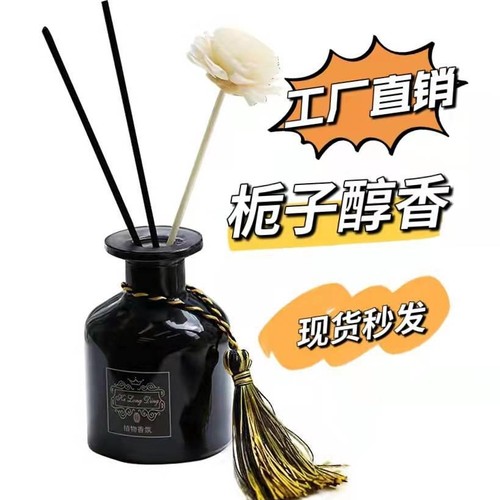 克隆汀无火香薰精油持久留香香薰