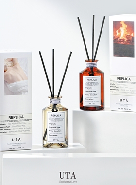 正品UTA植物精油温暖壁炉香薰酒店卧室厕所持久留香慵懒周末香氛