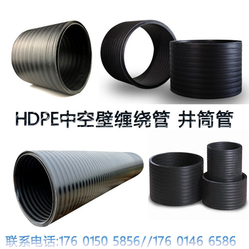 HDPE中空壁缠绕管315450井筒管