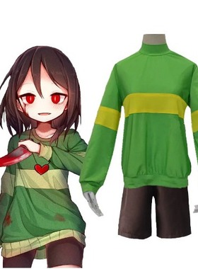 传说之下undertale cosplay服装fr 弗里斯克cos服项链厂家