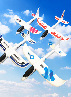 网红48CM白色手抛飞机泡沫飞机投掷滑翔机EPP耐摔拼插特技航模