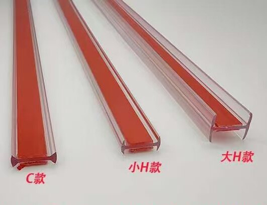 亚克力玻璃卡槽带纳米胶C形全景隔断I型拼接卡扣H拼缝水晶条批发