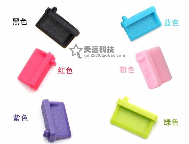 Connecteur pour téléphone portable - Ref 321761 Image 5