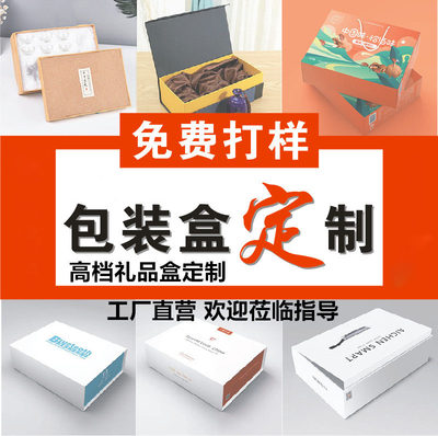 定制精品高档白卡瓦楞纸箱包装盒