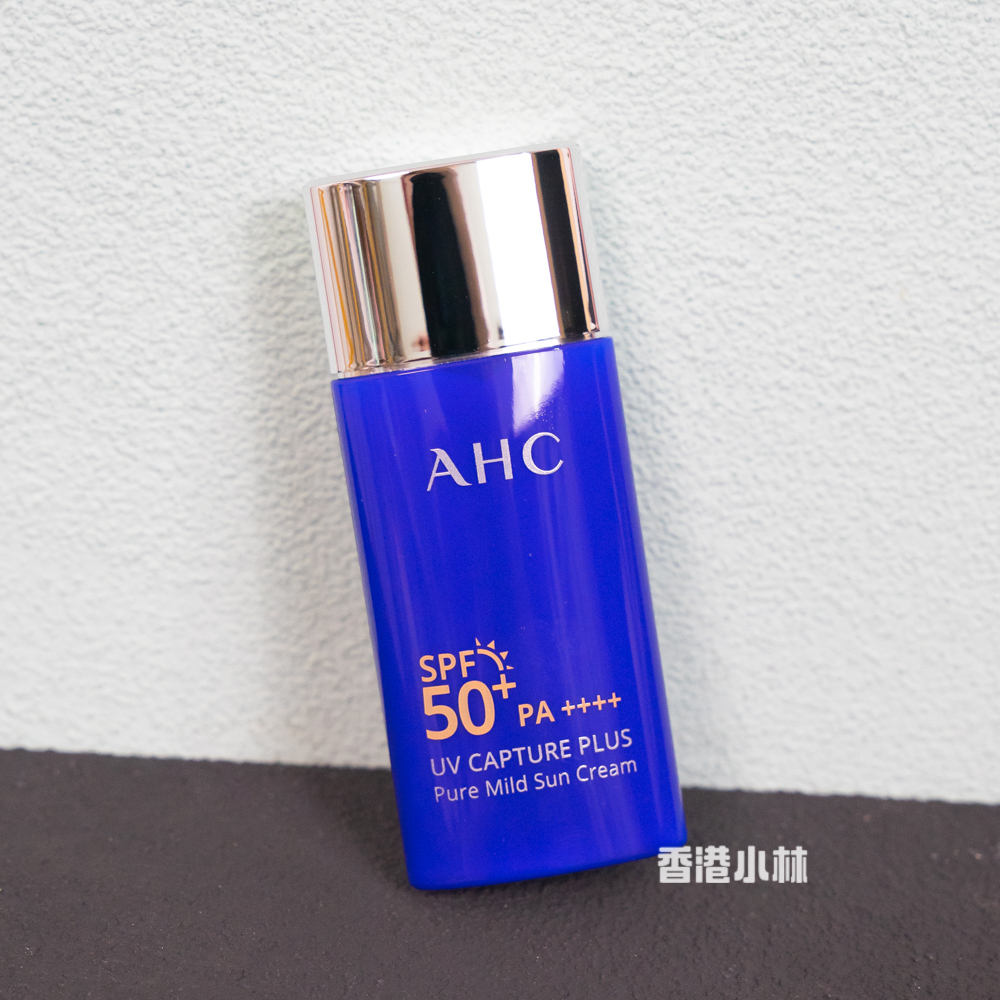 AHC小蓝瓶防晒霜纯净温和50ML防紫外线隔离清爽不油腻爱和纯学生