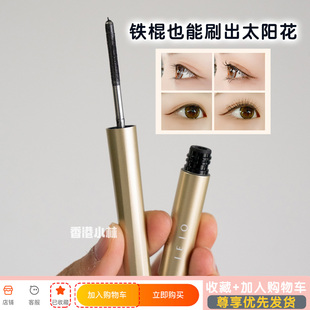 小钢管 JEJO姬玖睫毛膏防水纤长卷翘不晕染打底持久定型黑色棕色