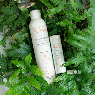 包邮 敏感肌舒缓晒后降温正品 大喷雾补水保湿 法国雅漾喷雾300ml