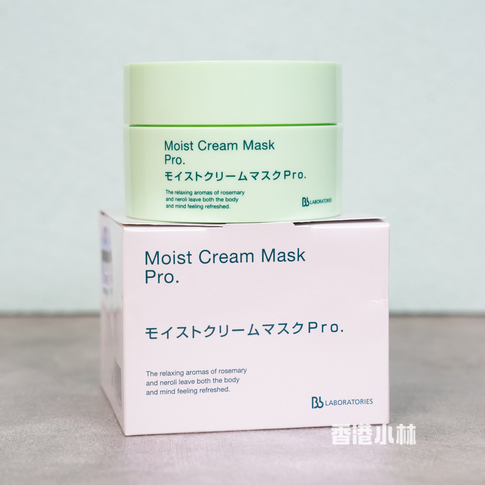 复活草小日本bblab滋润面膜正品