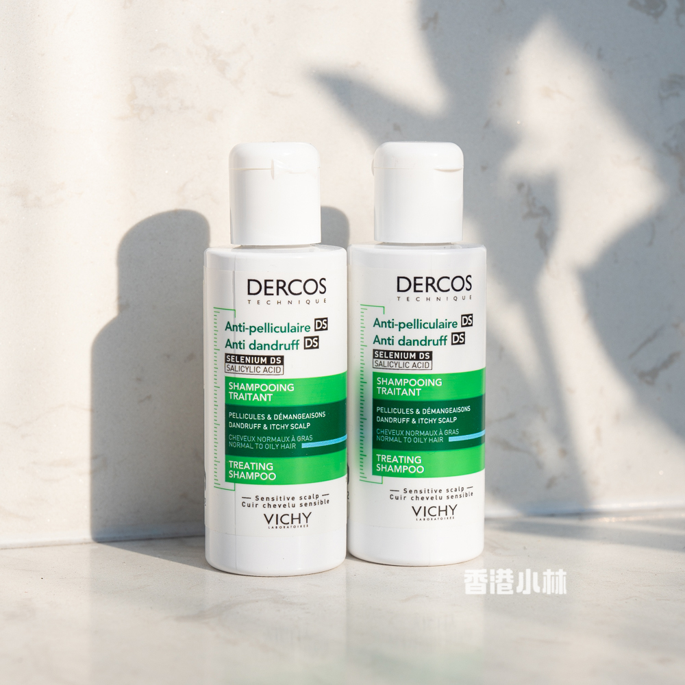 薇姿绿标洗发水75ml改善头痒控油蓬松去头皮屑舒缓深层清洁洗发露