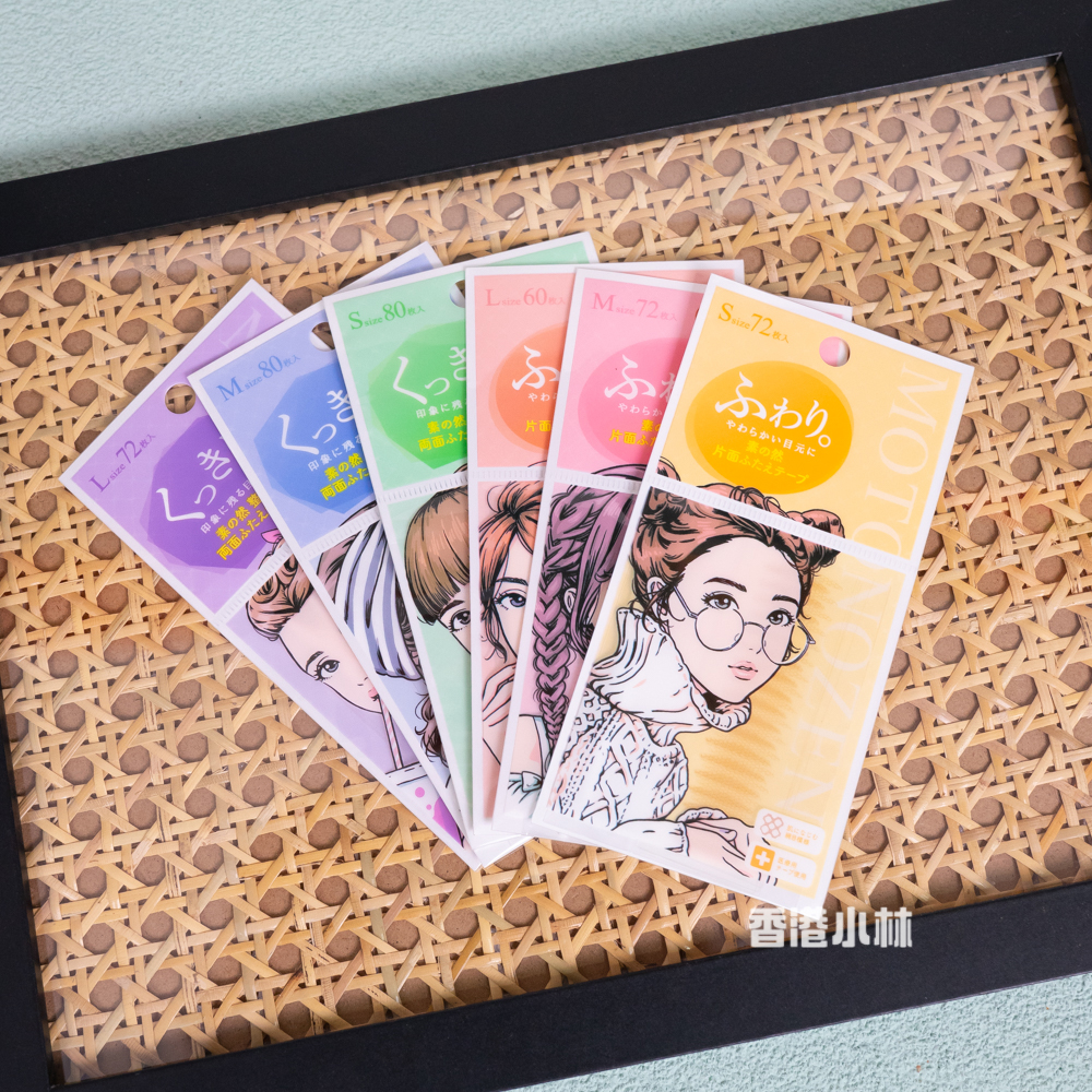 买2减6买3减9素之然双眼皮贴