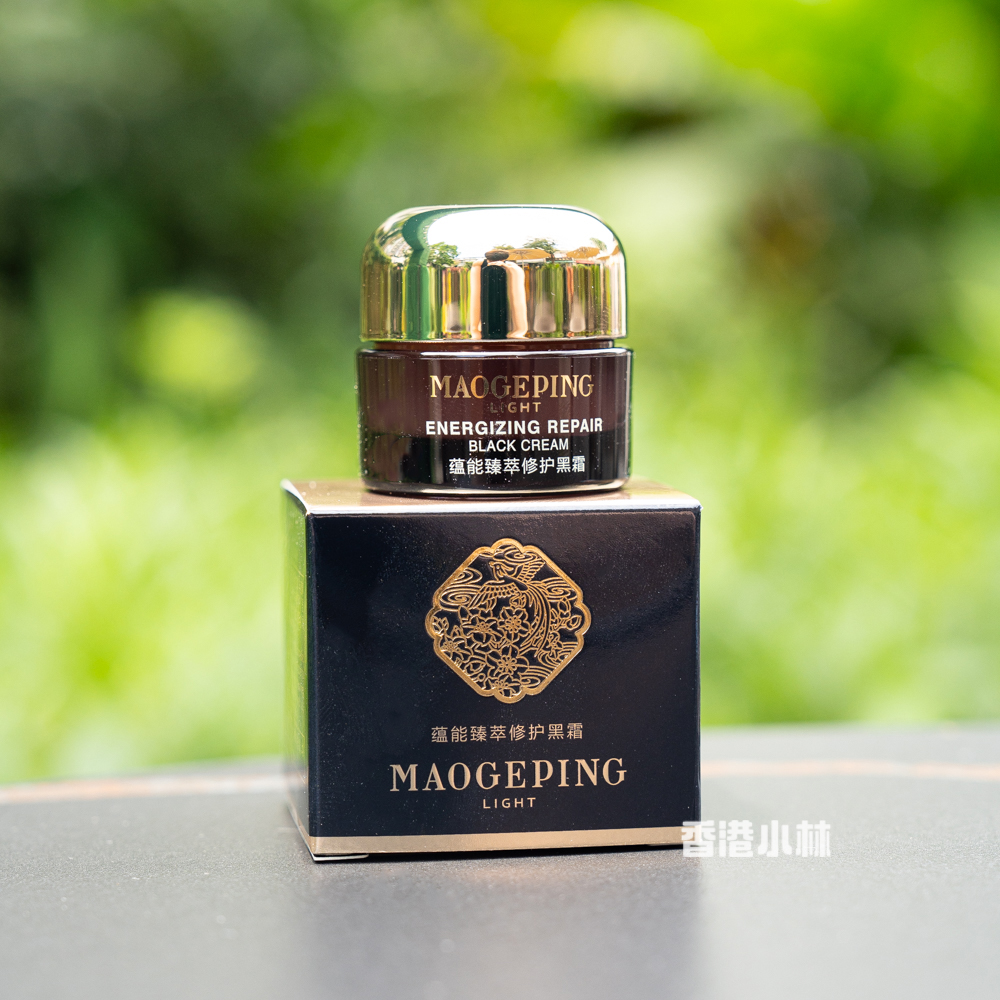 平滑细纹！毛戈平奢华养肤黑霜