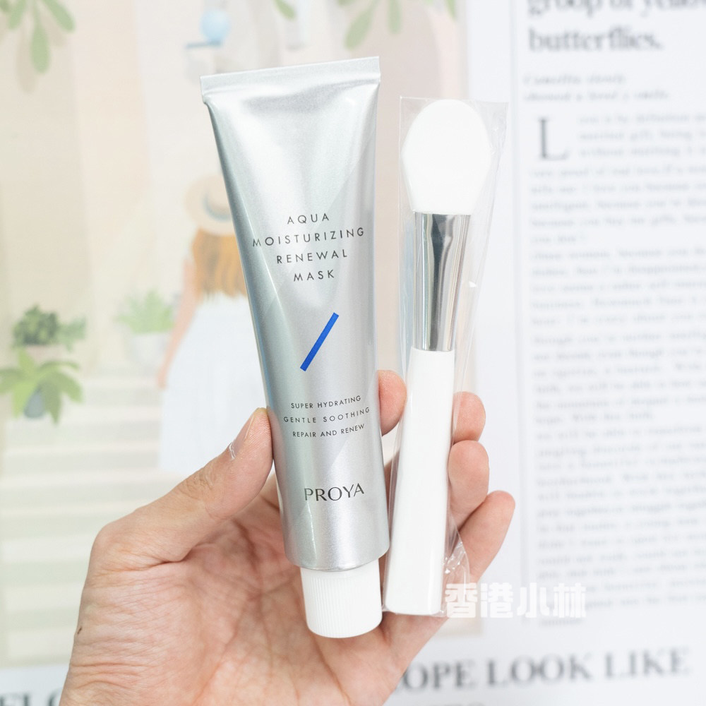 珀莱雅解渴面膜补水保湿睡眠