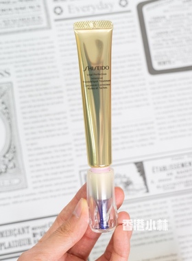 资生堂悦薇抗皱霜20ml 高阶纯A醇小针管眼霜提亮淡纹风姿紧致正品