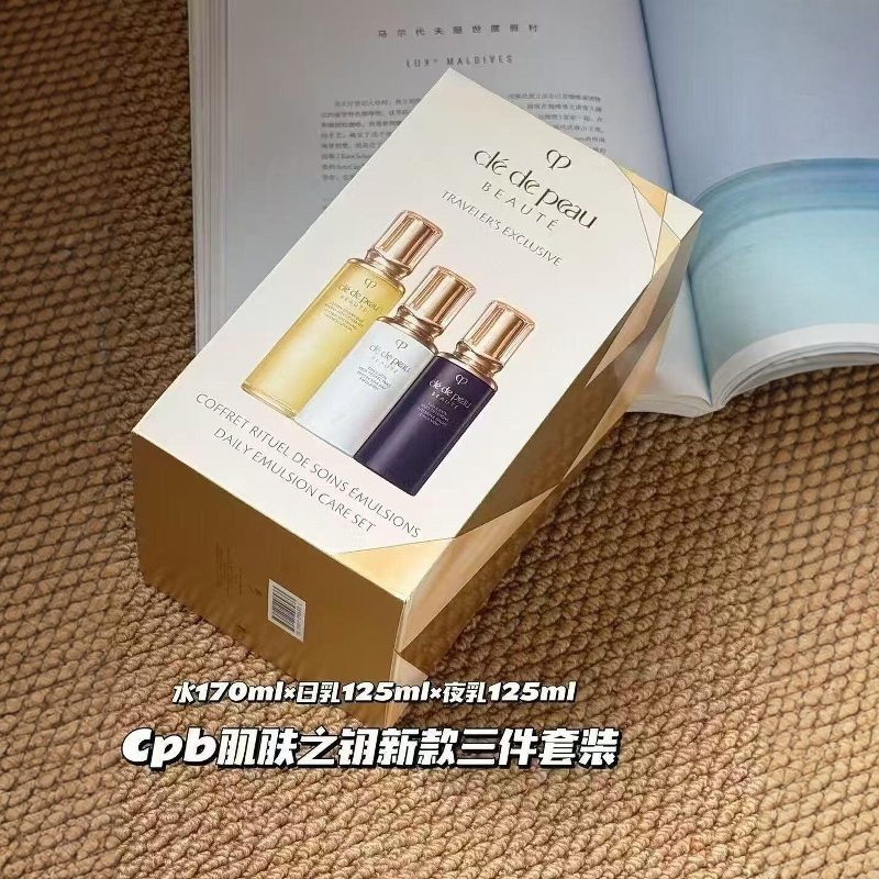 日本CPBCDP肌肤之钥水乳三件套