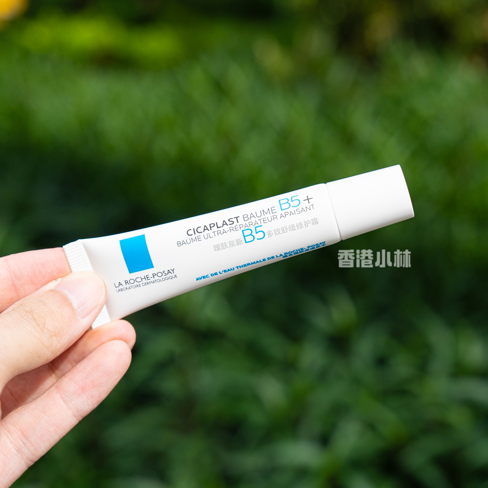 理肤泉B5+面霜15ml 舒缓泛红痘印痕屏障强修护换季受损保护敏感肌