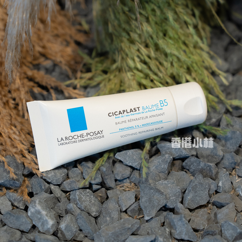 理肤泉B5+面霜40ml舒缓泛红