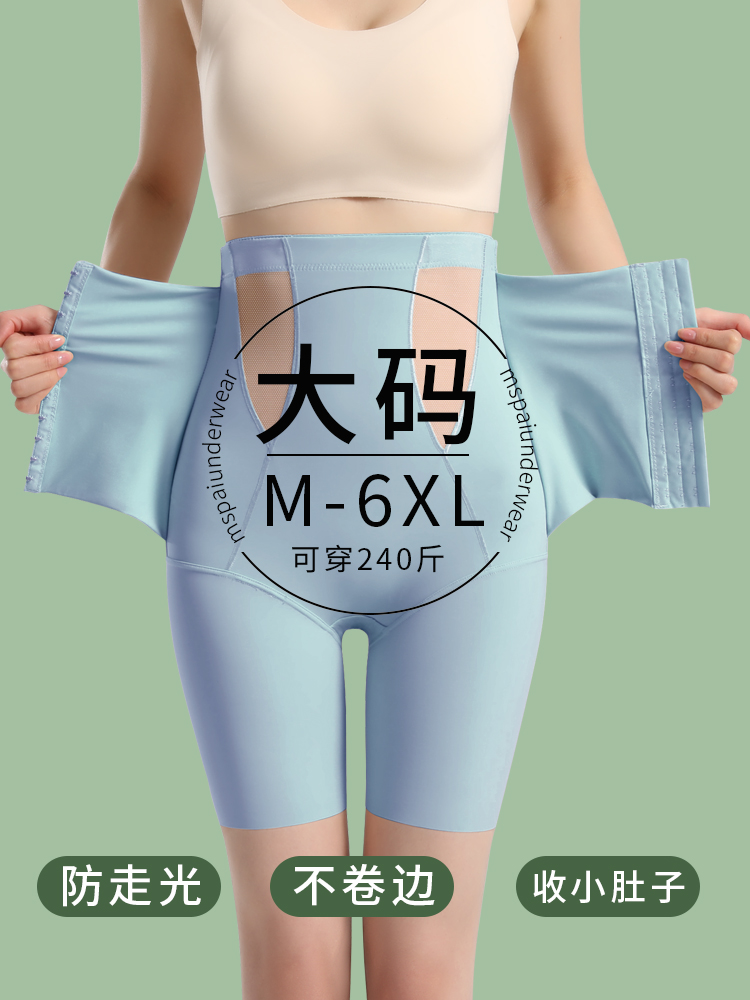 加码瘦腹部控制裤脂肪毫米100公斤强腹部控制腰带产后塑身无缝底