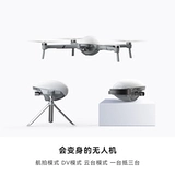 Powervision (Powerggx Drone Navigator Navigator Трехносит антипроницаемые ветропроницаемые ветроизму