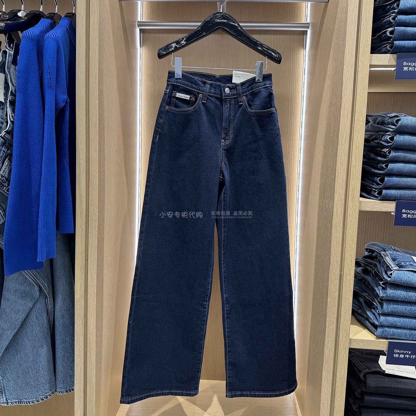 CK Jeans国内专柜正品代购2025年秋冬新款女士牛仔裤47D905G