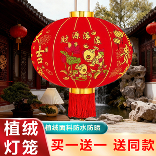 2026大红灯笼灯户外阳台大门植绒灯笼新年喜迎新春过年装饰布置