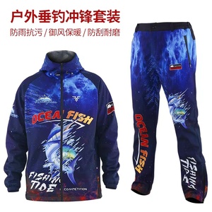 FISHINGTIDE冬季钓鱼服加绒防寒