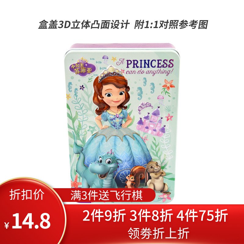 200片拼图儿童卡通动漫动画片铁盒木质幼儿园益智力男女孩玩具块