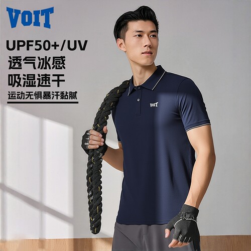 沃特官方旗舰店正品运动polo衫男
