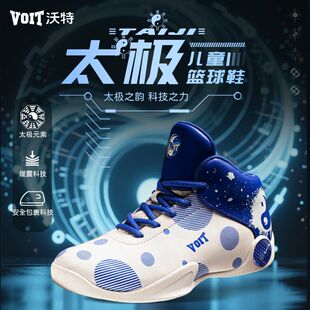VOIT沃特儿童鞋男童专业篮球鞋中国风太极皮面耐磨防滑透气运动鞋