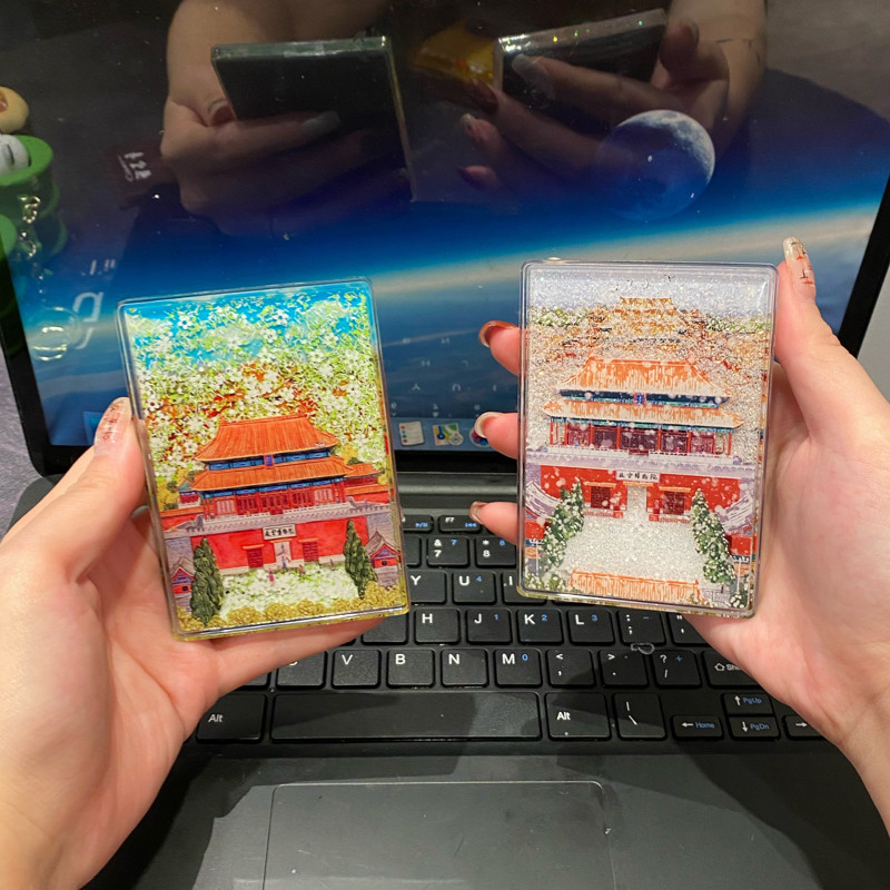 北京故宫流沙文创冰箱贴博物馆天安门旅游纪念品金属磁性贴伴手礼