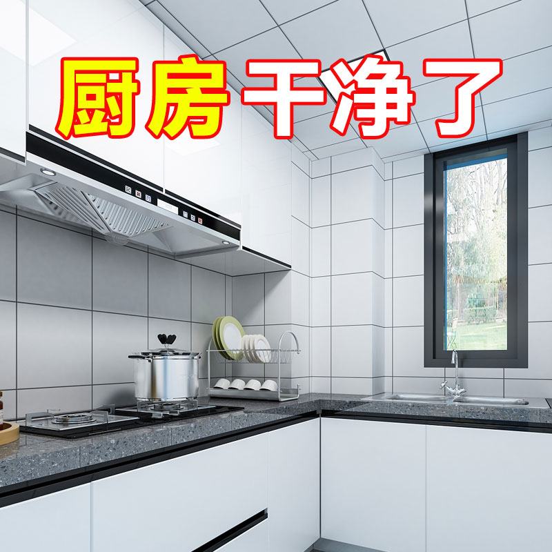 油烟机清洗剂强力去污家用厨房重油清洁剂油污净除垢除油去油神器