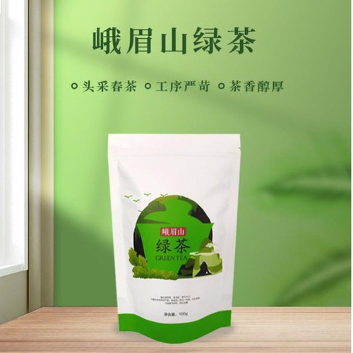 峨眉雪芽高山绿茶袋装100g绿毛峰