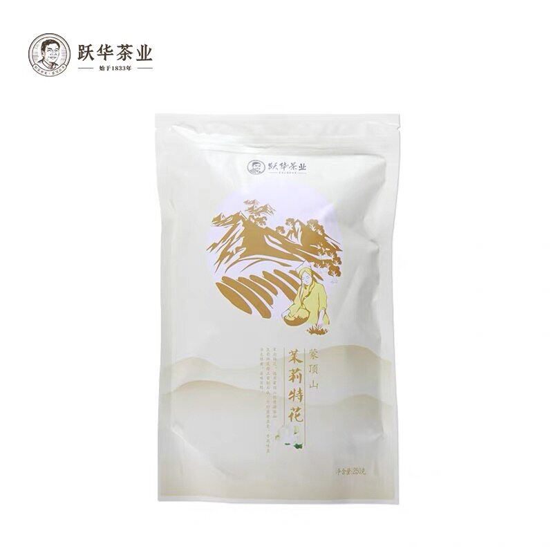 跃华茶叶茉莉花茶四川茶蒙顶山花毛峰实惠袋装250g办公室自饮装