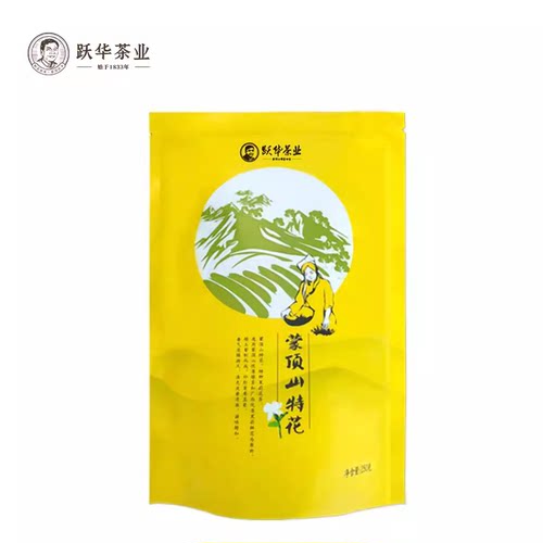 跃华蒙顶山特花茉莉花茶口粮茶