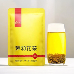 龙都博宝一级茉莉花茶250g经典四川自贡特产茶叶浓香型花茶自饮装