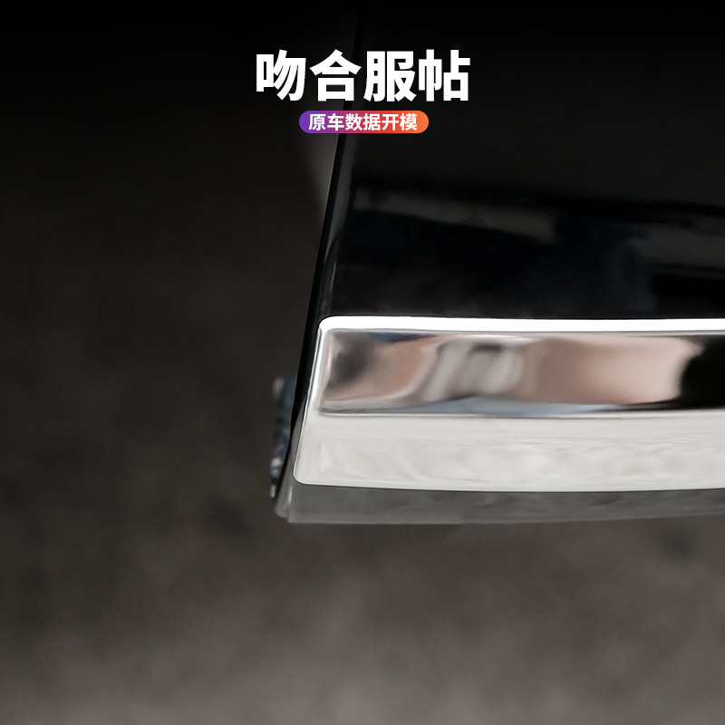 适用19-24款奥迪A6L改装前杠饰条后杠防擦装饰亮条车身外观饰贴片