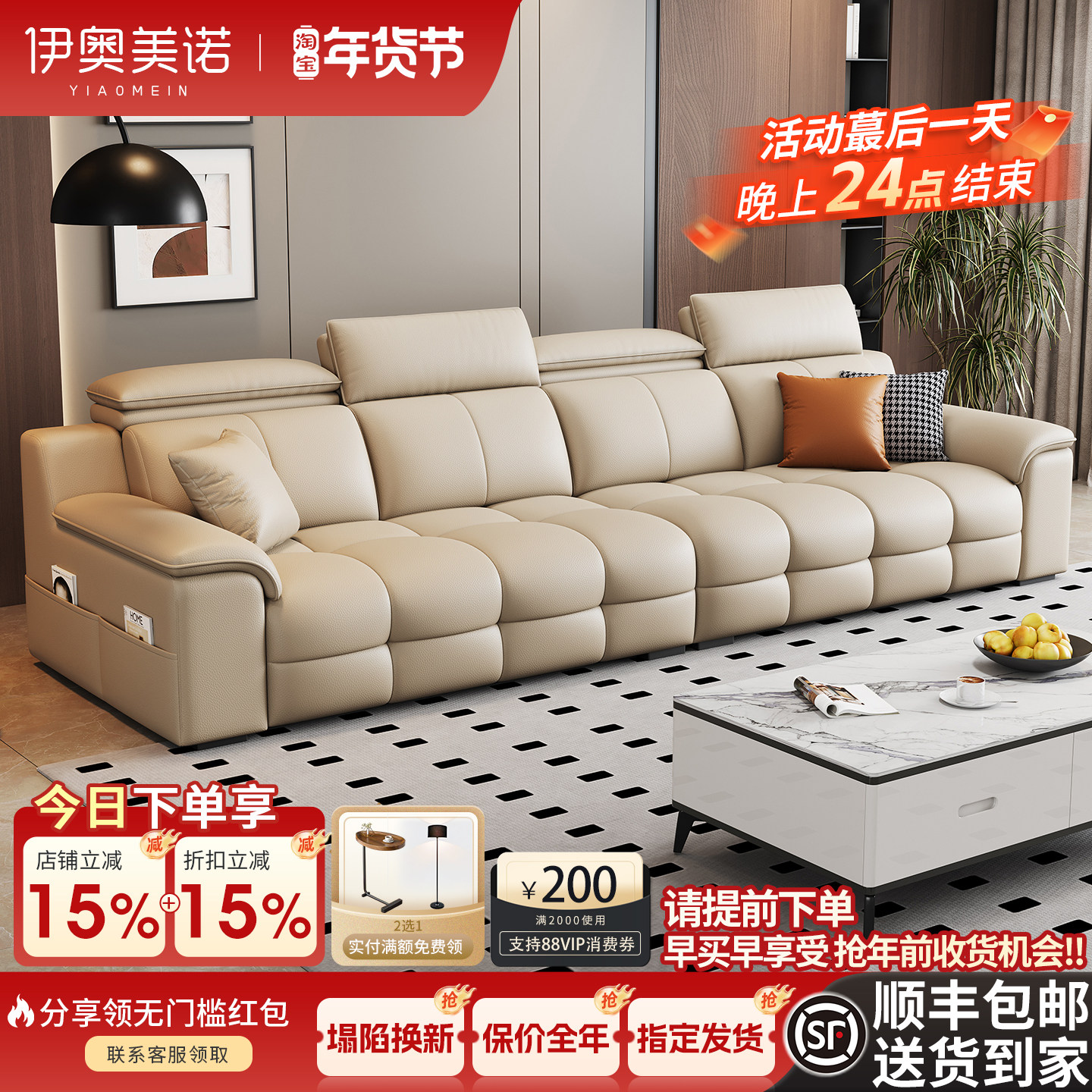 奶棕色劳伦斯真皮沙发客厅2026新款轻奢意式34人位直排小户型家具,住宅家具,皮艺沙发,淘宝优惠券,粉丝福利购,淘宝优惠卷