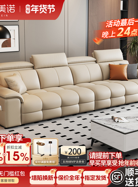 奶棕色劳伦斯真皮沙发客厅2026新款轻奢意式34人位直排小户型家具