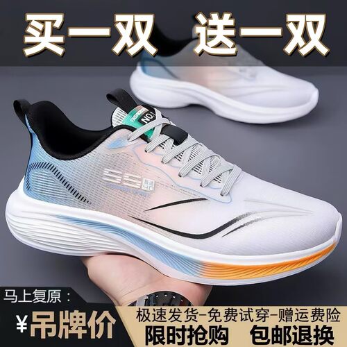品牌男鞋夏季透气新款运动跑步鞋