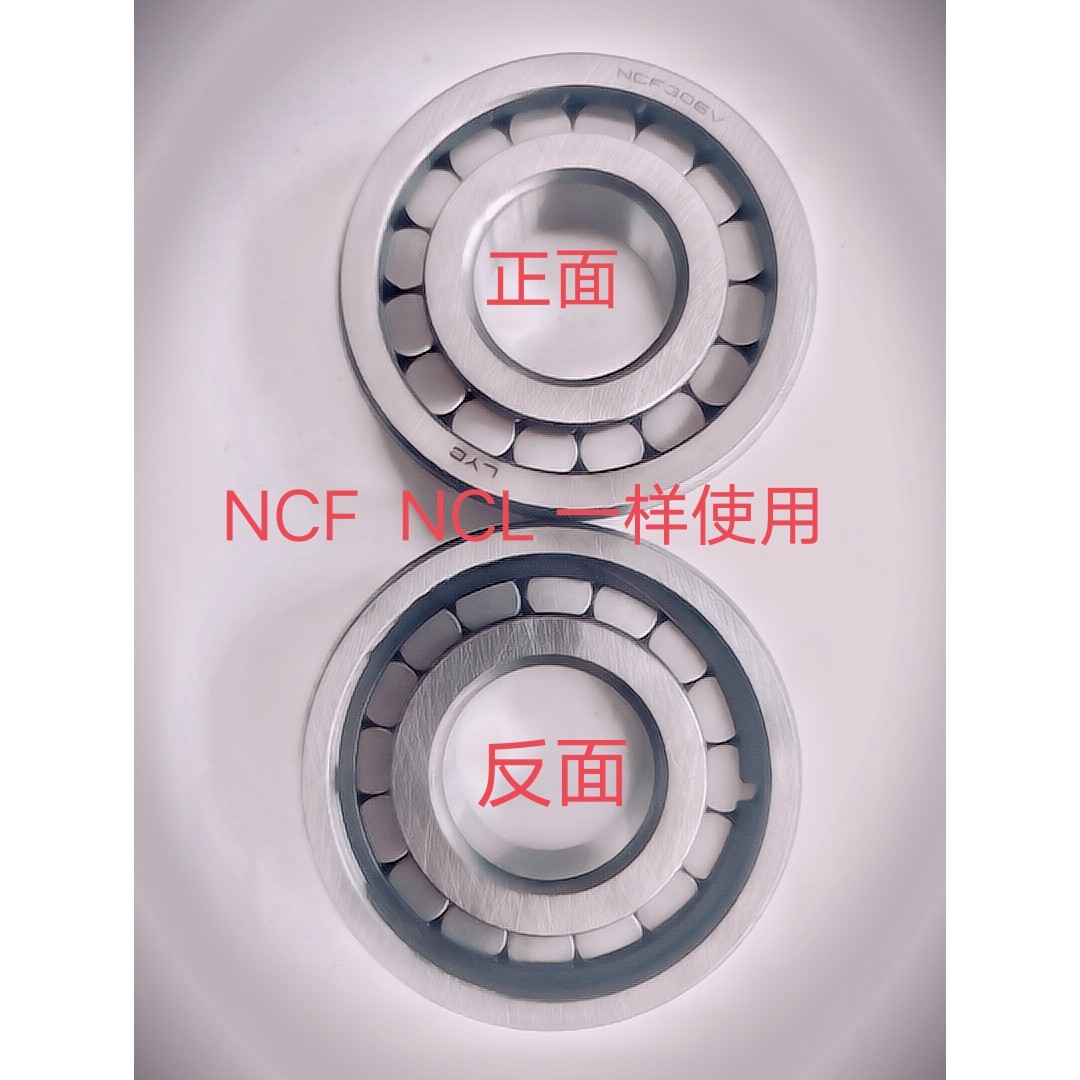 满滚珠圆柱滚子轴承NCF NCL 203 204 205 206 207 208 209 210V