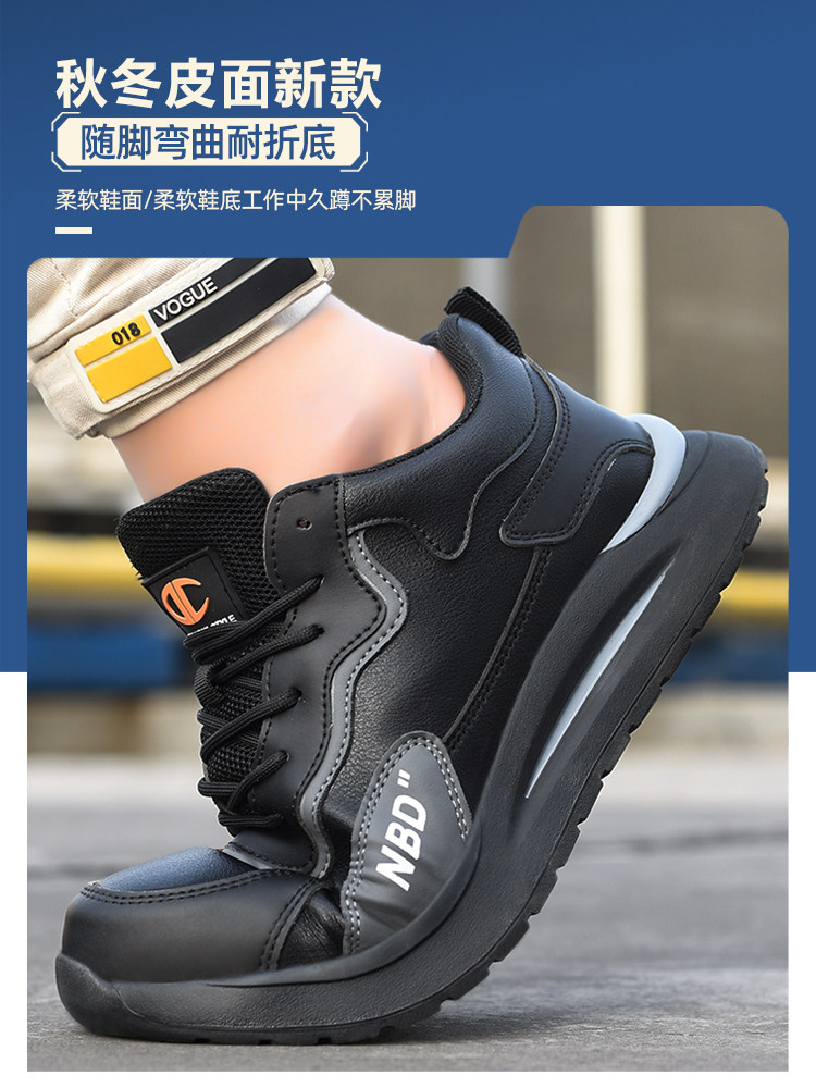 LABOR PROTECTION SHOES: MENS ULTRA-LIGHT ELECTRICIAN SHOES INSULATION 10KV LIGHTWEIGHT WEAR-RESISTANT ANTI-SMASHING ANTI-PUNCTURE THREE-PROOF WORK OLD SHOES