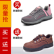 轻便工作安全i. 舒适防臭钢包头防砸防刺穿女款 休闲劳保鞋 女士夏季