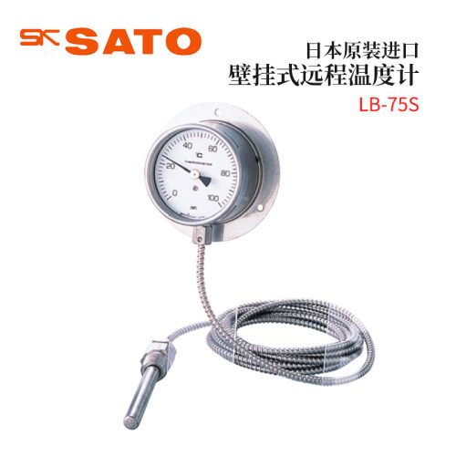 全新日本原装进口SATO佐