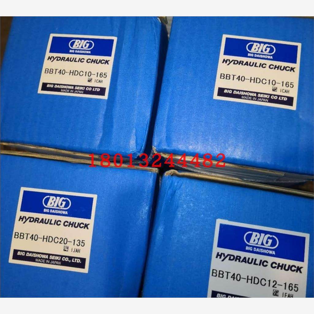 BBT40-HDC1265日本BIG大