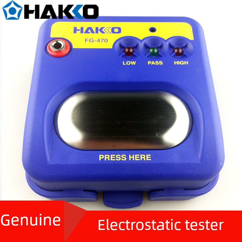 日本白光HAKKO FG-470静电手腕带测试仪498升级款 静电手带测试